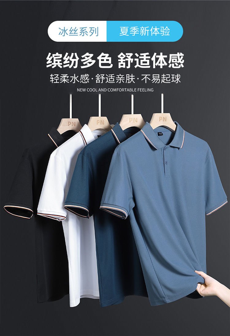 polo杉男夏季休闲商务上衣薄款翻领T恤百搭短袖男装详情4