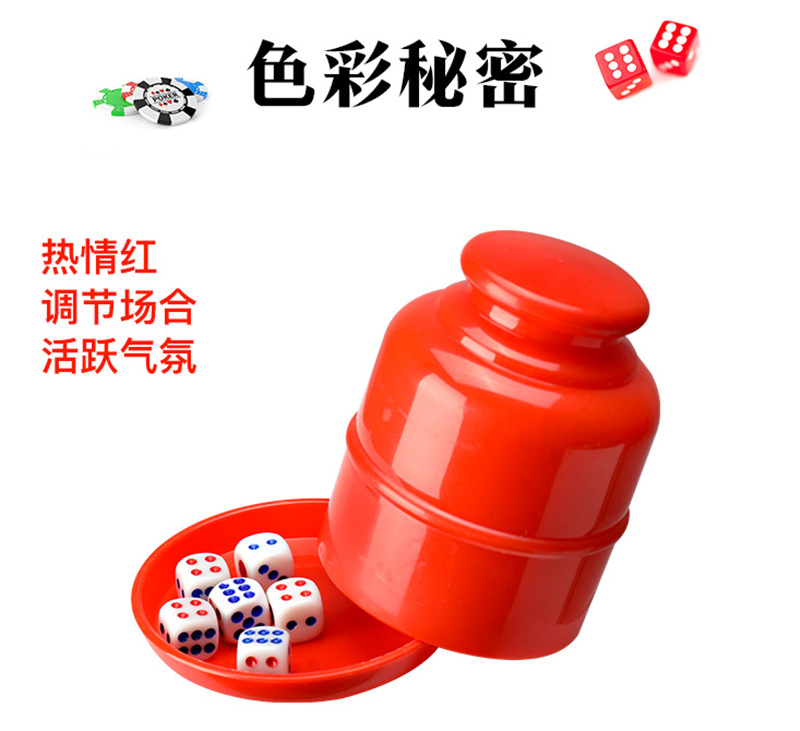 Dice dice cup set, thickened bar sieve combination with bottom support, sieve cup, shaking cup, stopper cup, shaker cup wholesale pic 12