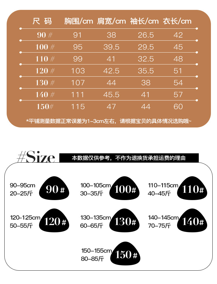 Two stylish and trendy Korean-style patchwork fake loose hoodie jackets for children and boys pic 8