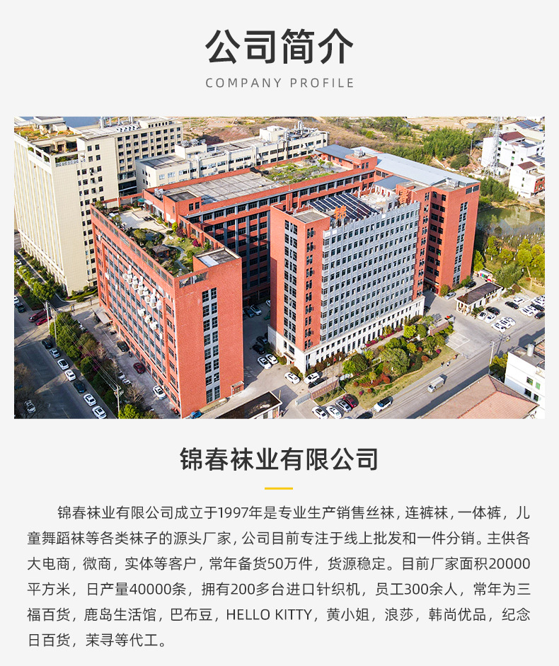 菠萝袜丝袜女防勾丝耐穿夏丝袜夏季薄款女黑丝0d高透不钩丝连裤袜详情3