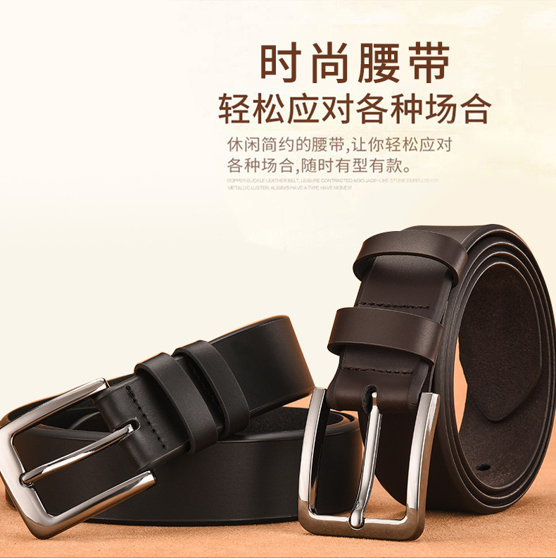 男士腰带批发男士针扣皮制带PU百搭现货厂家直供高档韩版休闲商务详情4