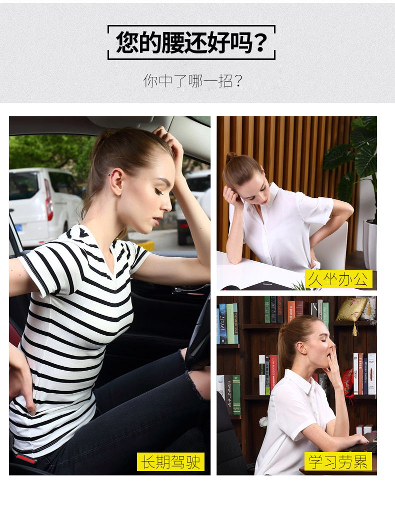 双绑带汽车腰靠记忆棉车用办公室靠垫座椅护腰腰枕腰垫靠背详情6