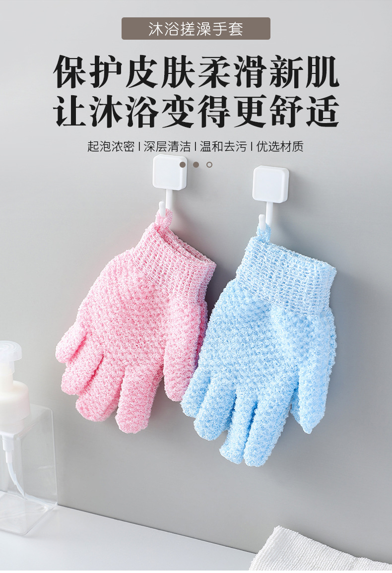 搓澡手套五指搓澡巾磨砂沐浴洗澡神器去角质搓泥搓背沐浴洗澡套装详情6