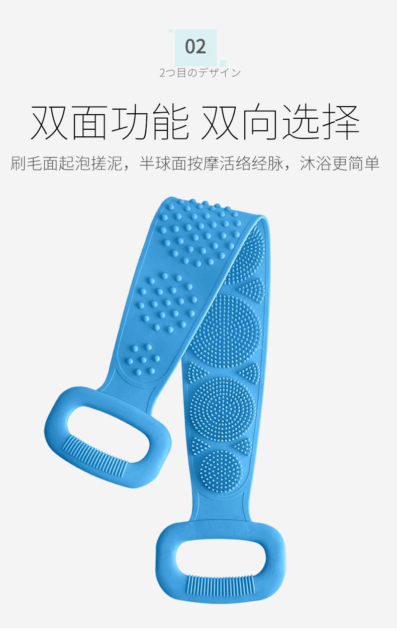 长款硅胶搓澡巾 双面搓背器 沐浴巾 按摩拉背条刷子洗澡巾详情4