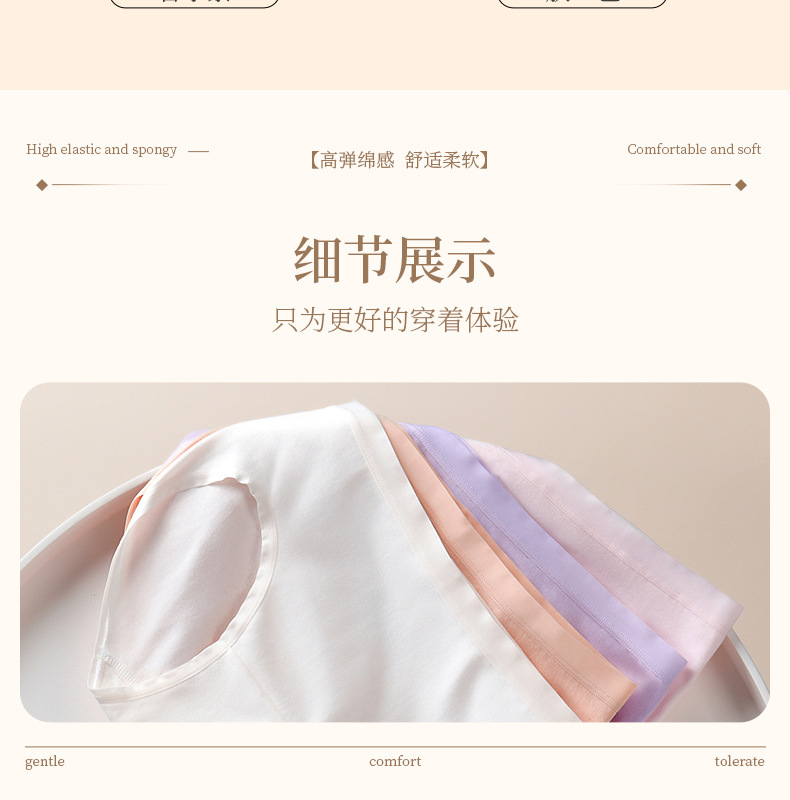 女士纯棉内裤无缝60支长绒棉7a抑菌全棉女高腰无痕三角内裤春批发详情34