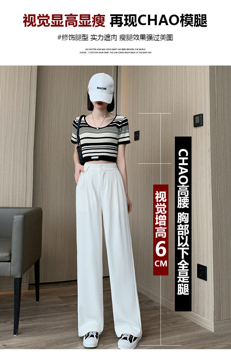 西装阔腿裤女裤子春秋高腰垂感直筒2023年小个子休闲显瘦黑色西裤详情11