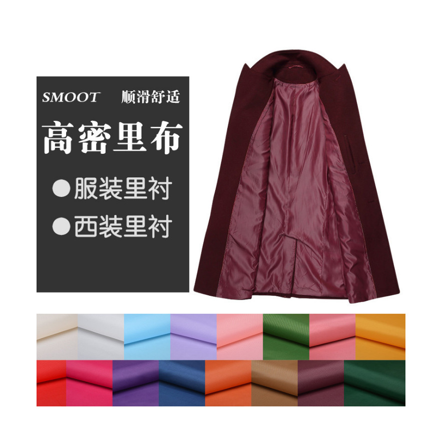 In stock of 210t polyester taffeta lining fabric for suits in multiple colors, polyester silk spun, and taffeta lining fabric for luggage and clothing pic 5