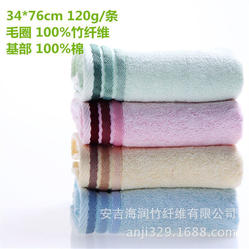 竹润品牌厂家现货团购竹纤维毛巾34*76cm4条装礼盒可开票可定制详情13