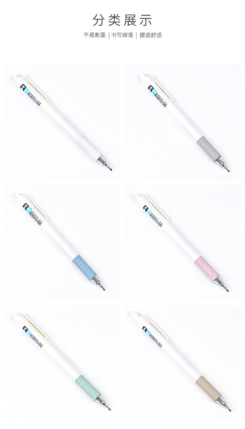Press the practice pen, simple press gel pen, ballpoint pen, half-needle tube, ST core, 0.5mm student office signature pen pic 4