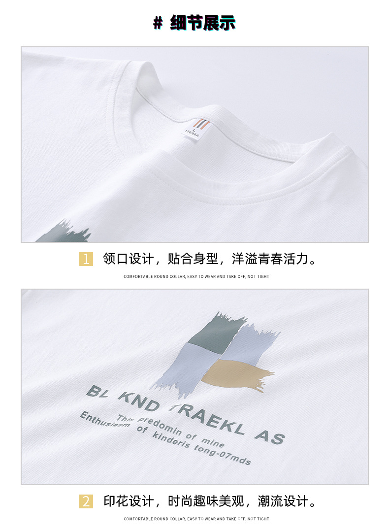 男士新款短袖t恤男宽松圆领男生纯棉T夏季休闲半袖体恤衫上衣潮男详情16