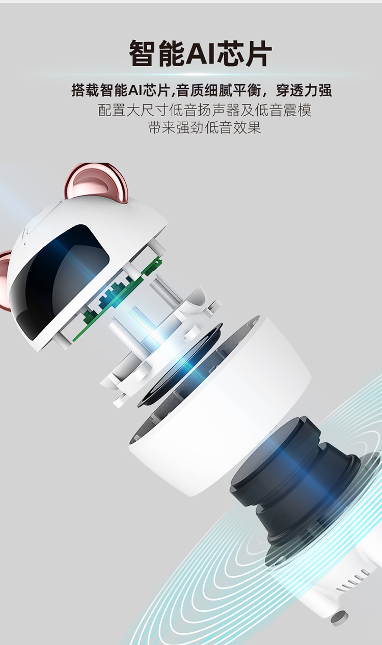 Q1智能蓝牙音箱百度AI唤醒定制logo创意卡通礼品插卡便携小音响详情8