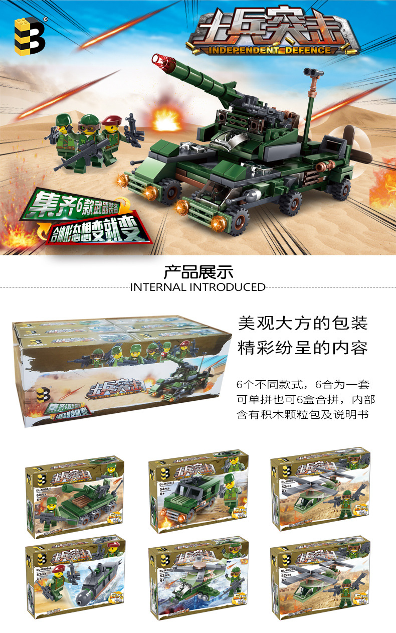 Niños pequeños granulares dinosaurios bomberos policía coche ensamblado bloques puzzle juguetes compatibles lego pic 5