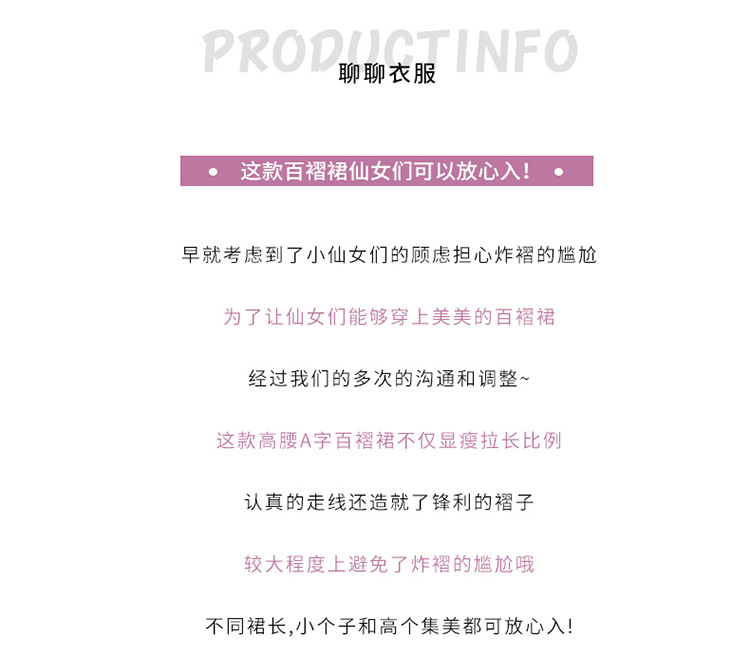 Pleated skirt for women, summer white short skirt, Japanese high-waisted, slimming, new autumn and winter jk plaid large A-line skirt pic 39