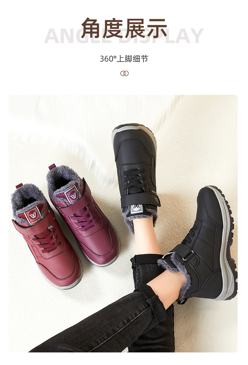 女棉鞋冬季保暖休闲鞋子加绒加厚棉靴女士鞋子新款代发批发雪地靴详情14
