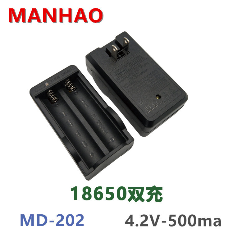 18650 charger, 3.7v lithium battery charger, powerful flashlight charger, intelligent anti-reverse 18650 dual charging pic 1