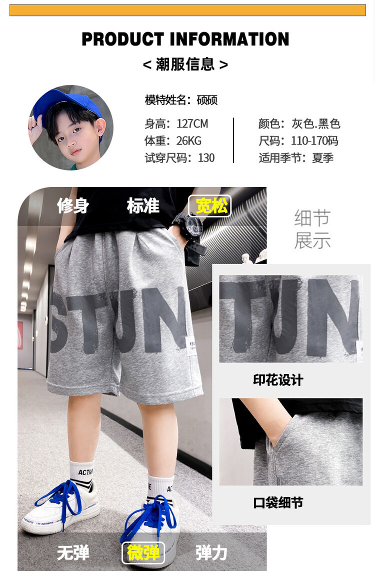 The 2022 new summer loose and stylish cotton capri shorts for boys are a trend of casual summer pants for middle-aged children pic 52