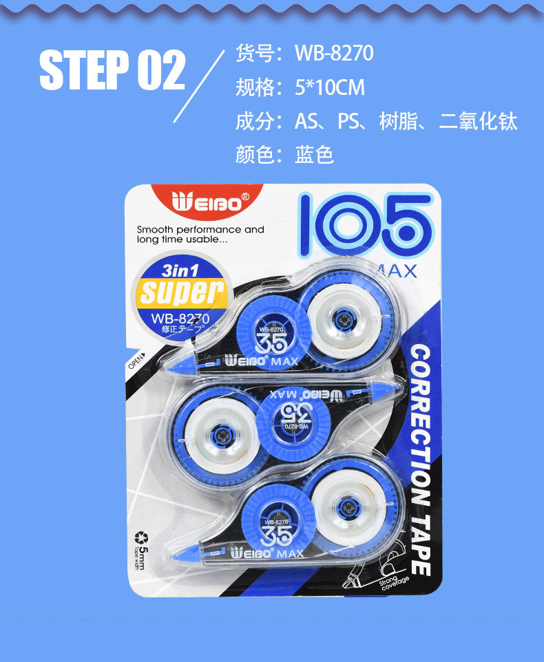 Wholesale of large-capacity and cost-effective 3-piece office stationery correction tape sets for students during decoration pic 9