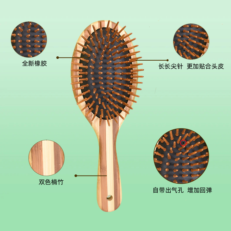 【工厂直销】斑马楠竹尖针气囊按摩梳气垫梳子顺发美发家用经络梳详情7