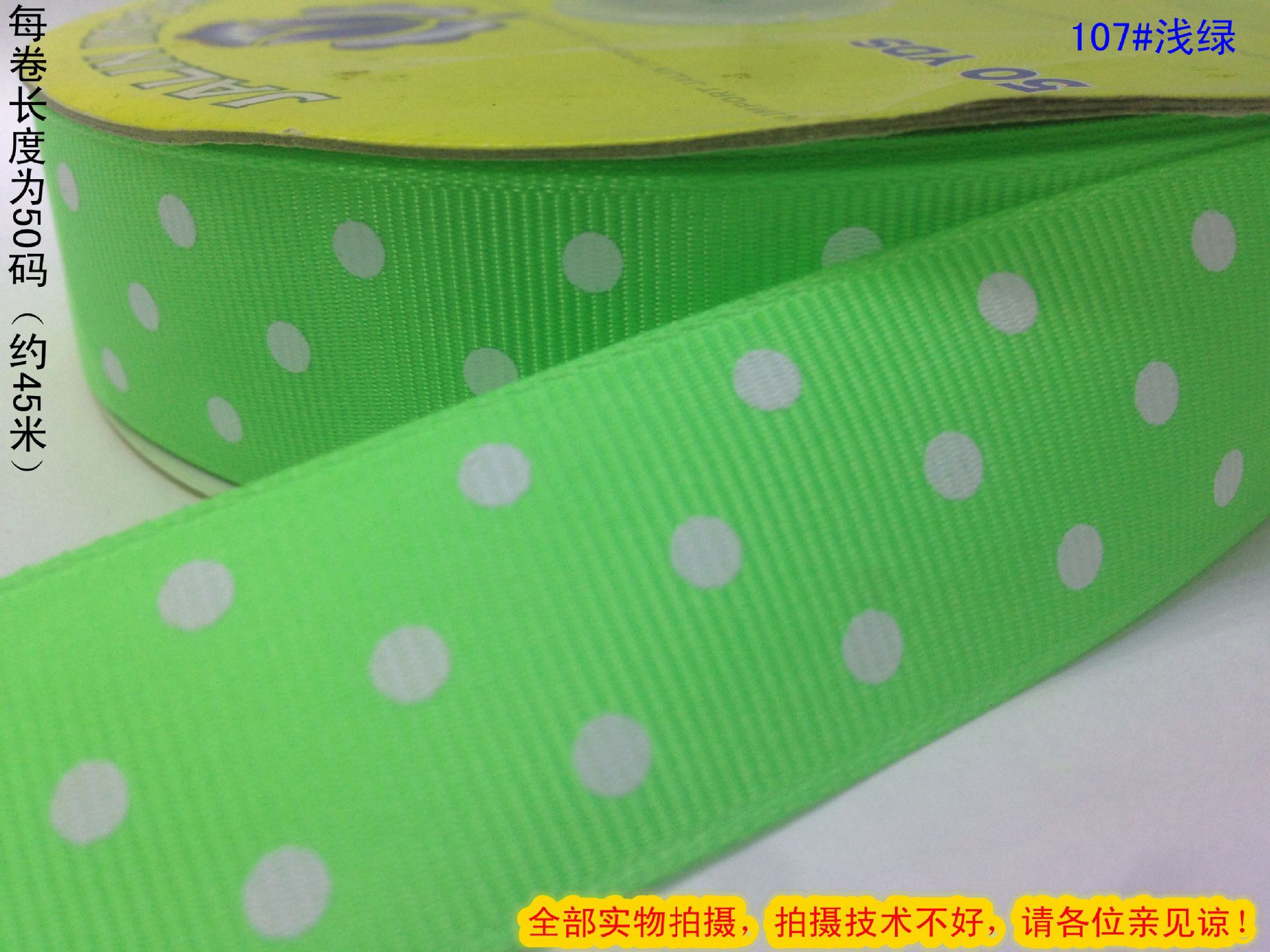 Available in stock: DIY 8-point (2.5cm) ribbed ribbon, colored ribbon, dot printing, custom wholesale in multiple colors pic 8