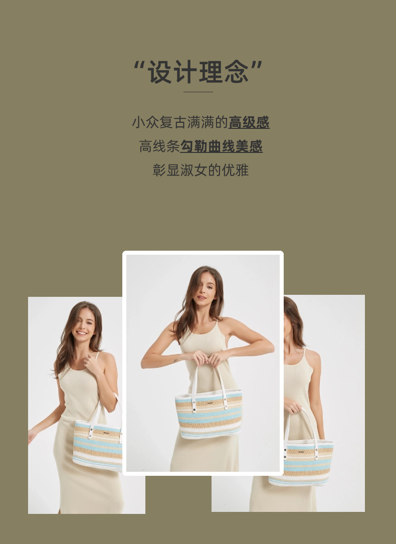 女夏季沙滩帽欧美款百搭背包手提包户外旅游度假条纹休闲包详情2