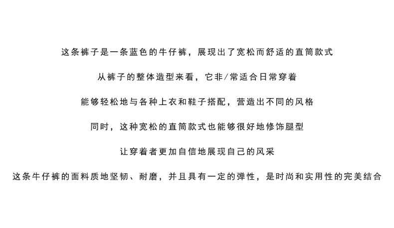 2024年秋季新款韩国东大门简约通勤百搭水洗做旧复古直筒牛仔裤女详情5