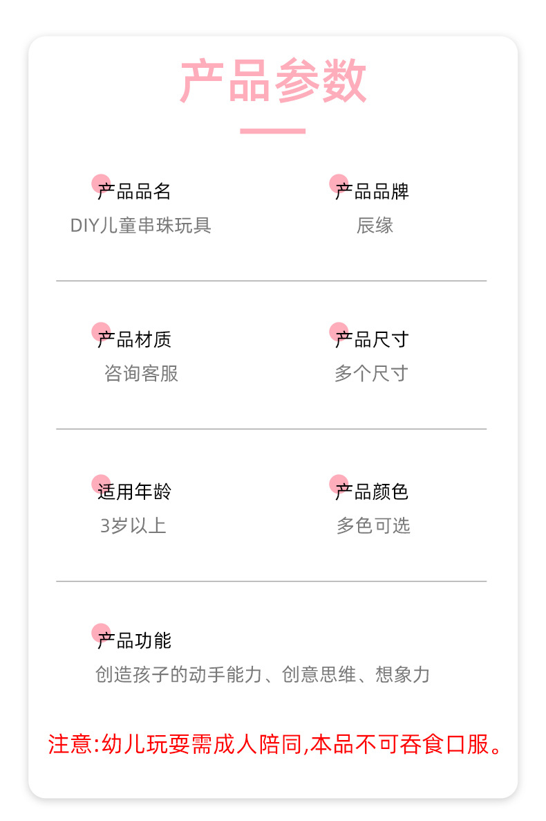 辰缘饰品厂家直销创意个性小提琴款盒装串珠 手工diy彩色珠子穿孔带绳子配饰配饰详情8