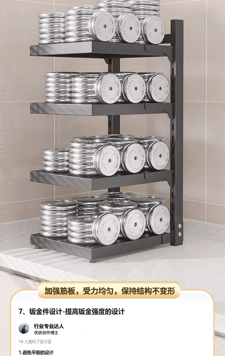 厨房多层置物架家用多功能橱柜锅架锅具台面下水槽灶台分层收纳架详情7