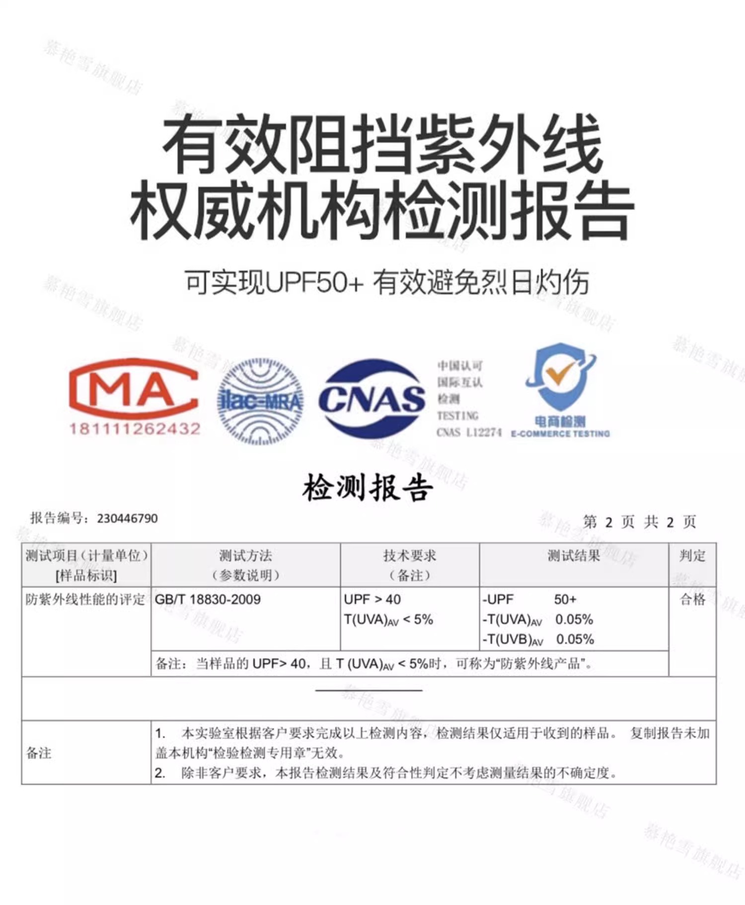 无痕一体防晒帽女防紫外线太阳帽夏季运动大帽檐空顶可折叠遮阳帽详情5