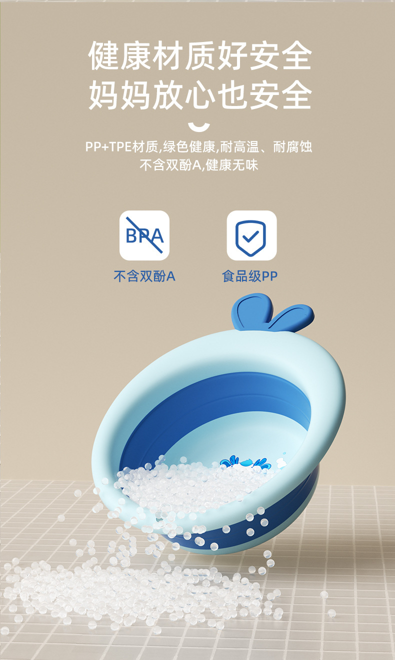 可折叠脸盆详情6