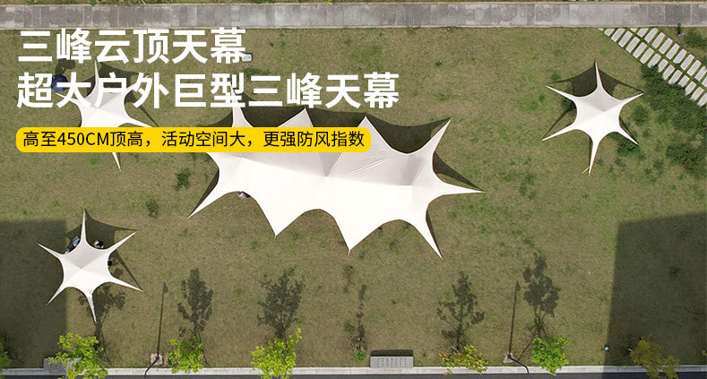 Outdoor Yunding Wanchongshan super-large three-peak tent camping, single-peak canopy, octopus, double-peak lotus canopy pic 3
