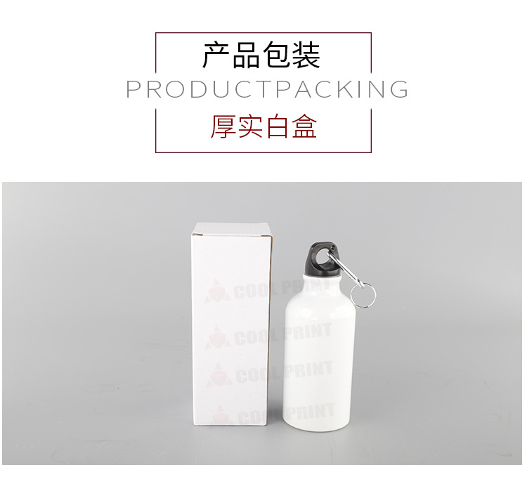 运动水壶_11