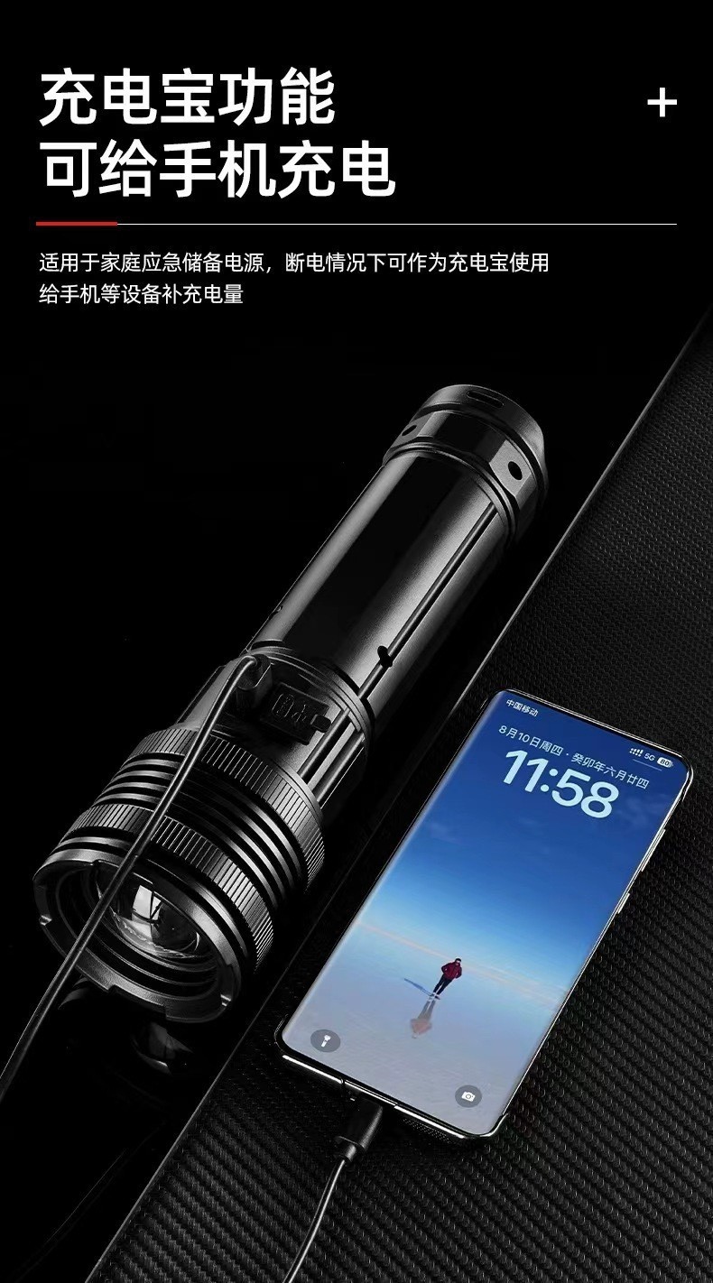 穿天炮白激光伸缩变焦COB侧灯强光手电筒持久续航远射手电筒详情4