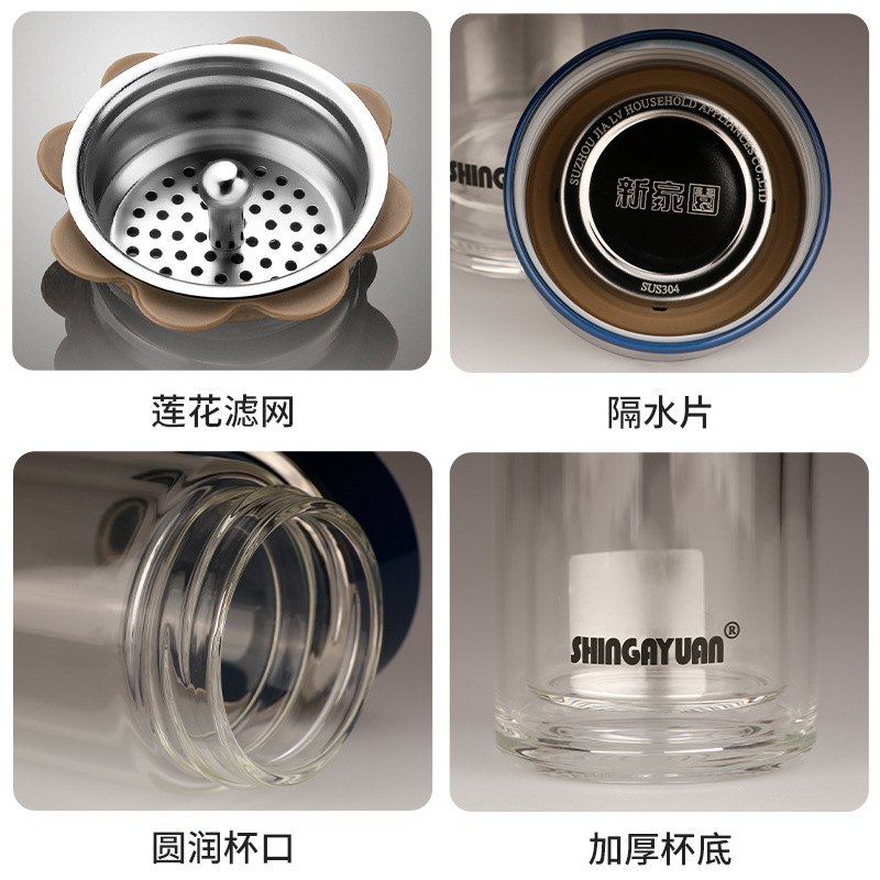 上海新家园双层玻璃杯防摔隔热泡茶杯子商务便携时尚水晶保温杯详情4