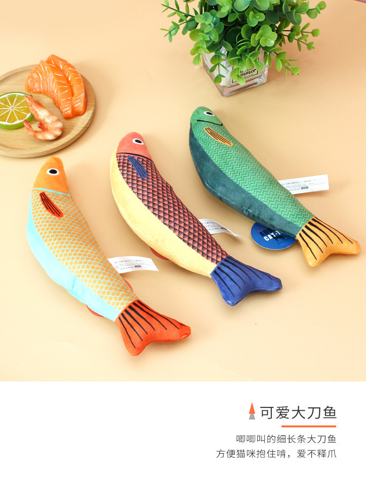仿真海洋鱼猫薄荷啃咬玩具猫咪解闷自嗨发声沙盒逗猫互动宠物用品详情7
