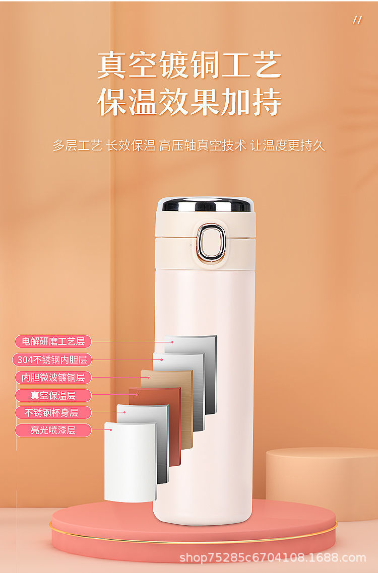 智能显温水杯 弹跳豌豆杯 保温杯 304不锈钢创意休闲可爱弹跳礼品杯 不锈钢保温杯 真空保温杯 咖啡杯 水杯 食品级材质详情8