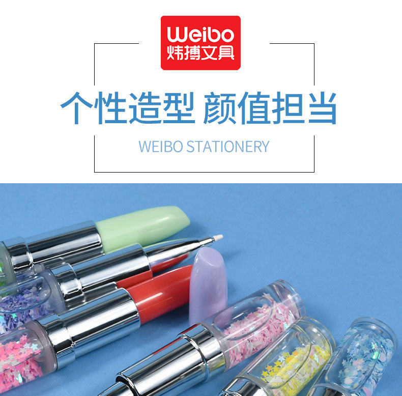 炜搏新款可爱口红中性笔韩国创意文具学习办公用品奖品批发广告笔详情1