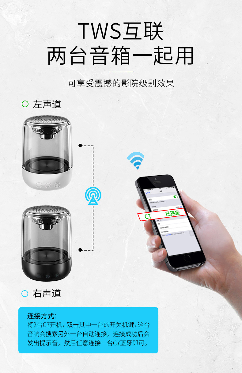 The Yayunshi C7 crystal Glass wireless Bluetooth speaker is a new cross-border product with a fashionable low-frequency computer and TWS small speaker. The glass cup design is unique and charming pic 30