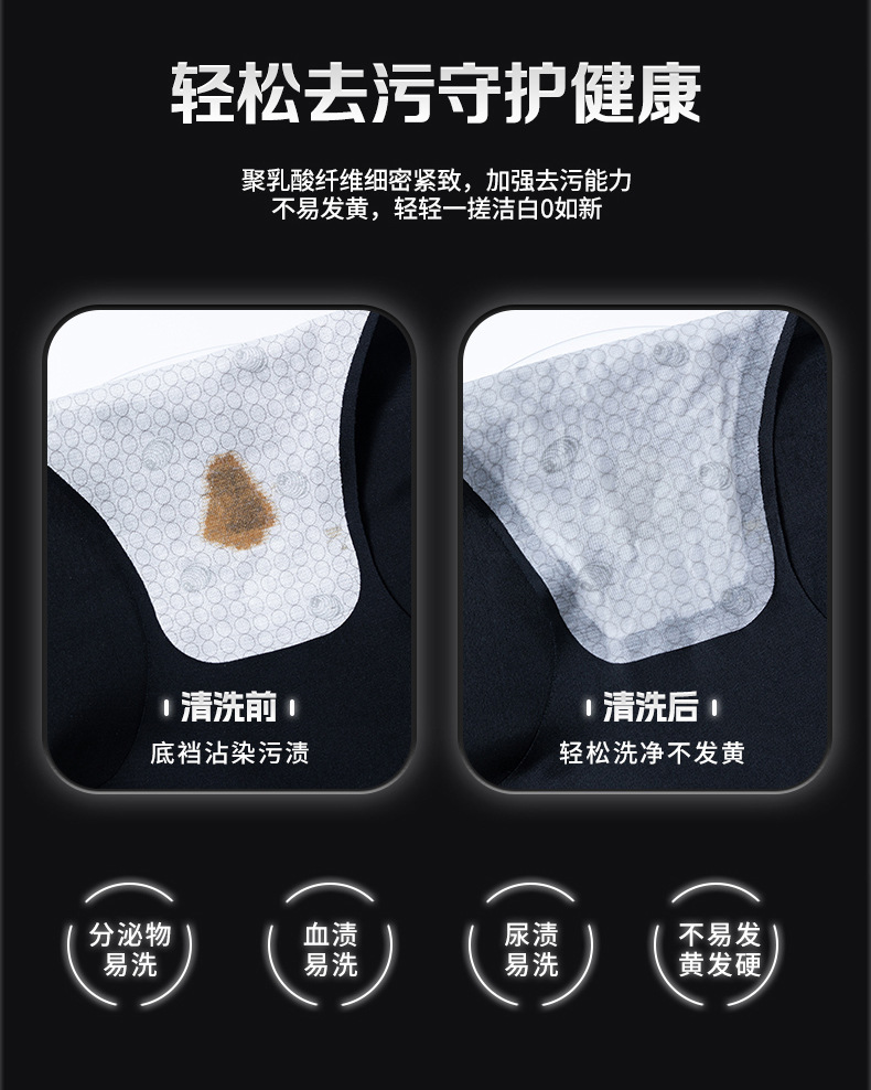 正品7A液态双层加压收腹裤女高腰无痕桑蚕丝裆抑菌裸感女士轻塑裤详情16