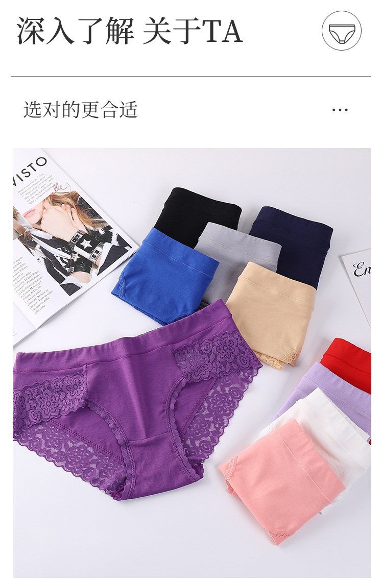 跨境热卖内裤女 纯棉女士三角裤 欧美高端纯棉大码裤全棉工厂批发详情14