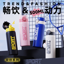 高颜值渐变手提男女学生316不锈钢保温杯创意子弹头礼品水杯批发详情5