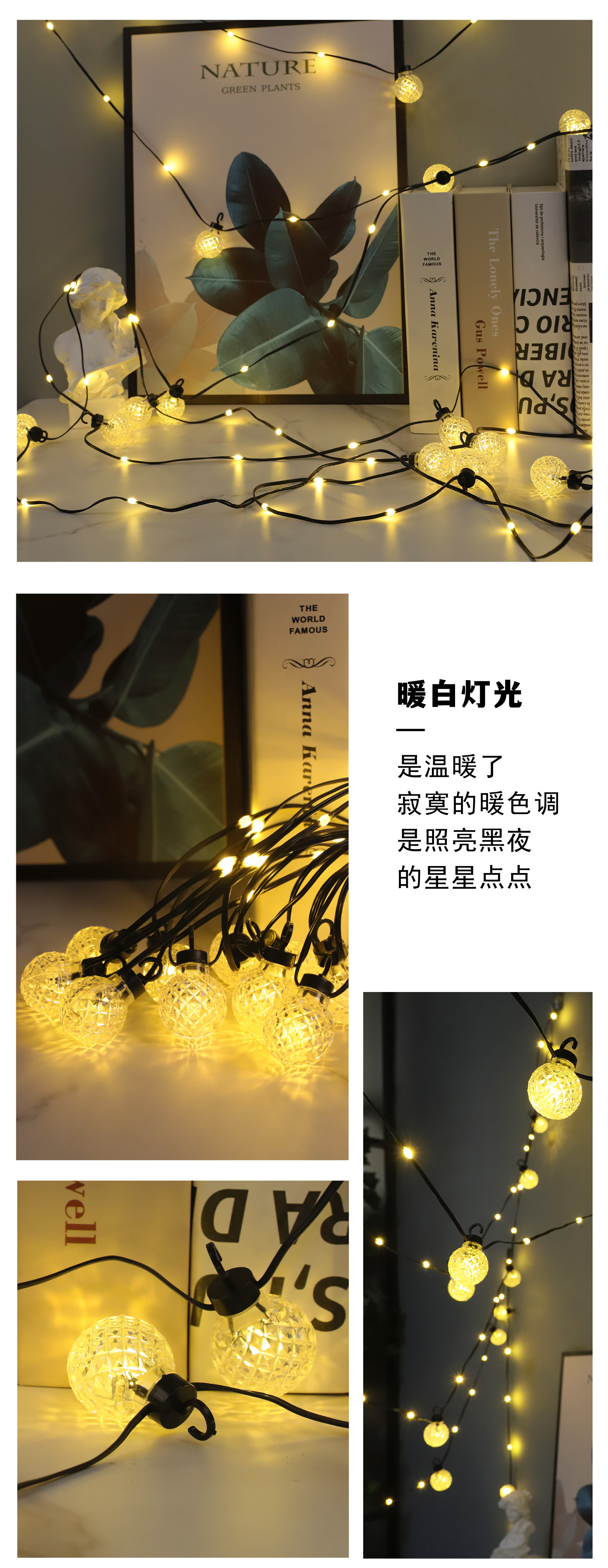Cross-border new G30 pineapple ball bulb string solar remote control waterproof camping decoration outdoor waterproof decorative light pic 6
