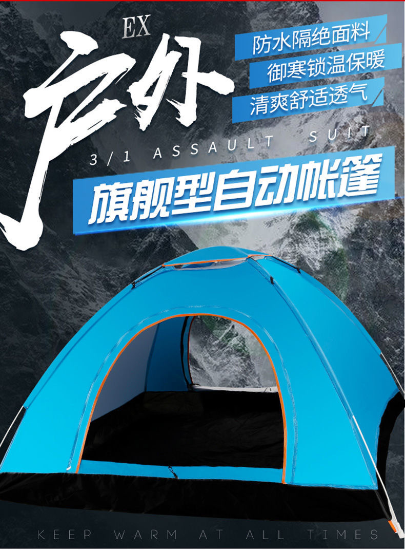 Langyue Outdoor Tent for two people 3-4 Fully automatic quick-opening logo camping tent, beach rainproof camping tent pic 2