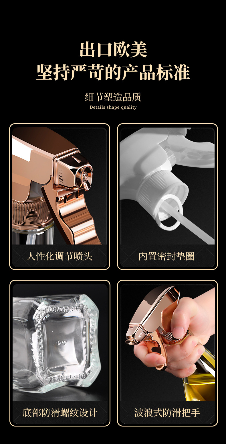 喷油瓶790_12
