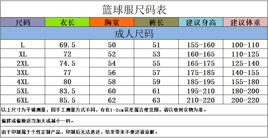 批发速干龙纹男女款队服端午节龙舟服装印制划龙船印字龙舟比赛服详情3