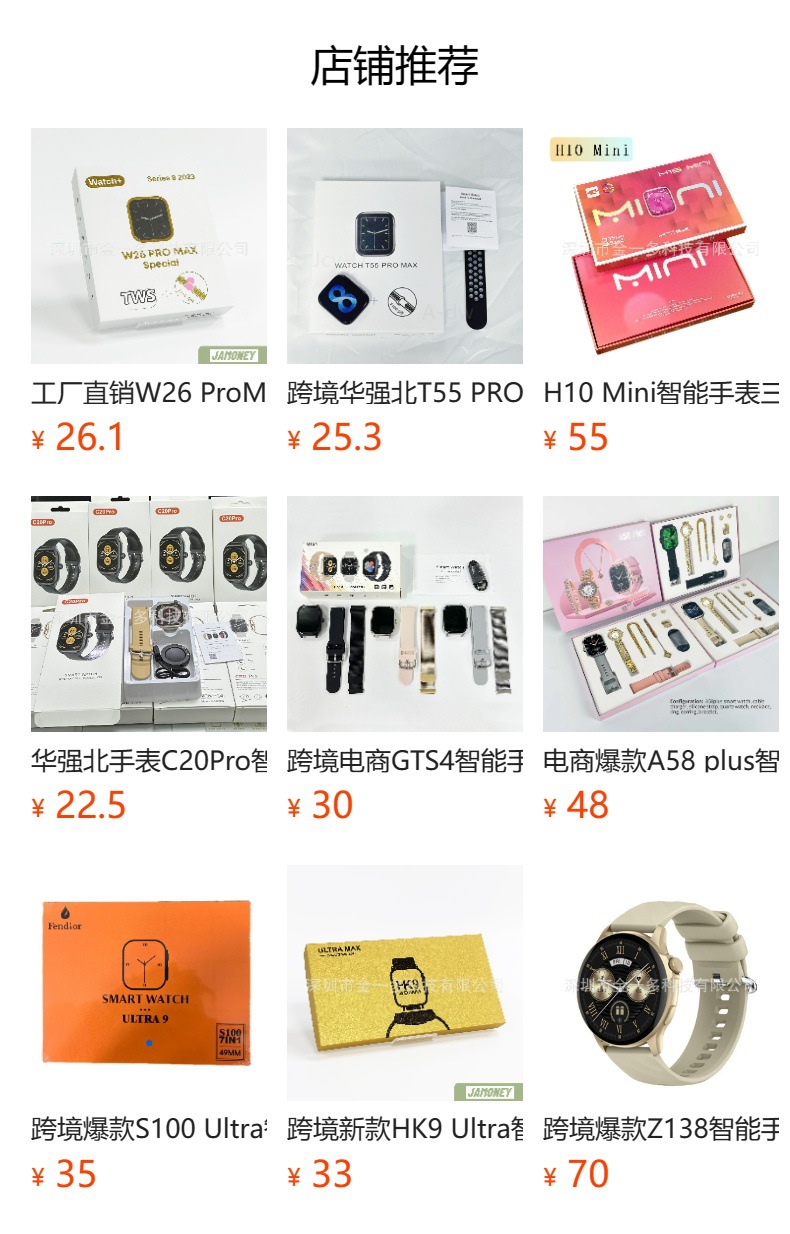 跨境电商AH19智能手表套盒圆盘蓝牙手表+透明1代耳机运动心率血压详情9