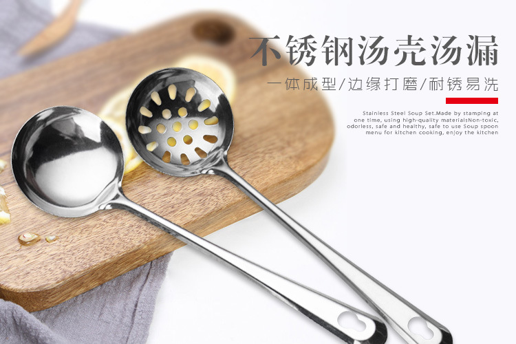 厨房烹饪必备 家用长柄不锈钢火锅汤壳漏勺 厚实耐用大头针设计 汤勺汤漏套装 美观实用详情3