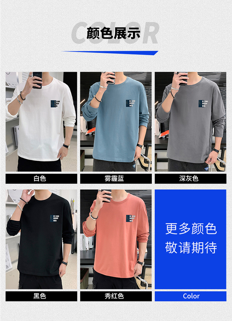 新款春秋季男士长袖t恤男潮牌棉体恤男T宽松薄款卫衣上衣服男装潮详情7