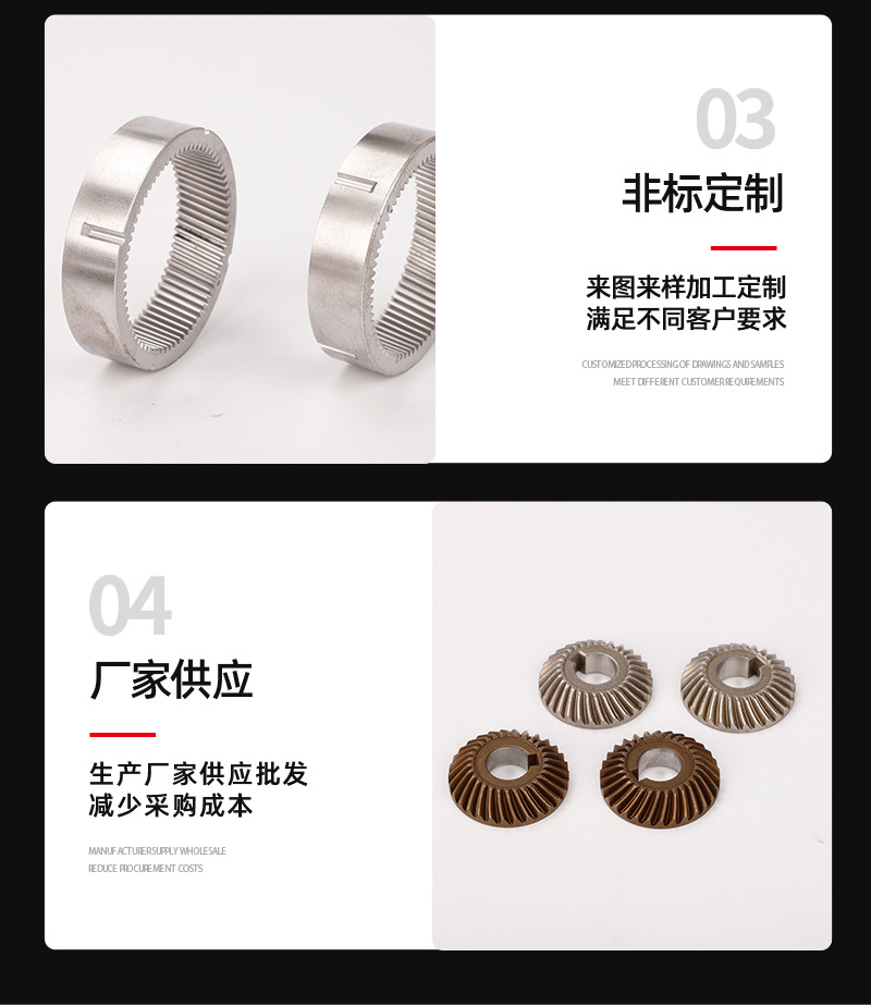Factory direct sales of iron-based powder metallurgy products, stainless steel powder metallurgy gear processing, lock accessories, graphics cards, high precision, wear-resistant and durable pic 4