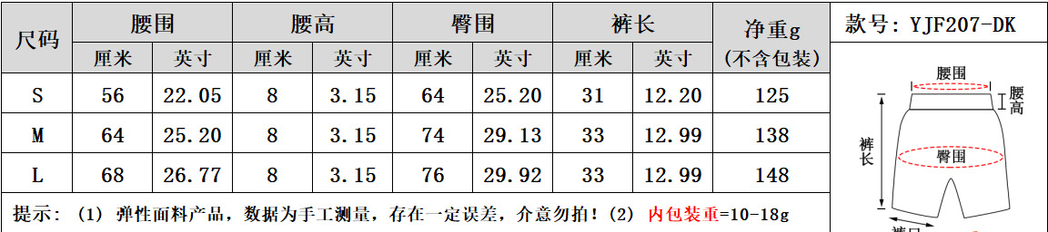 无缝砂洗蜜桃臀短裤文胸套装高腰提臀瑜伽三分裤水洗紧身短裤两件详情6