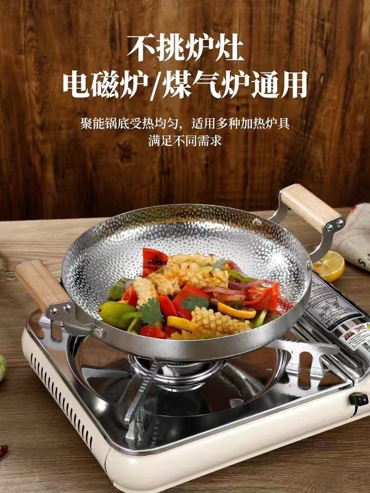 不锈钢干锅雪花木柄耳寿星锅加厚酒吧鼎锤纹不粘深盘双耳龙虾盘详情2